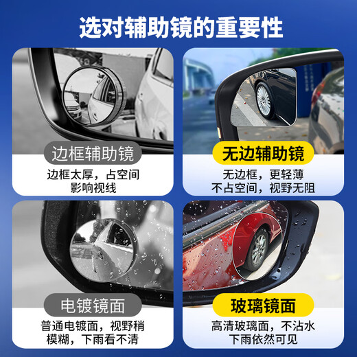 飒望德国品牌汽车后视镜倒车小圆镜无边框超清吸盘式倒车辅助镜神器盲 全新升级高清20D吸附【黑色】一对
