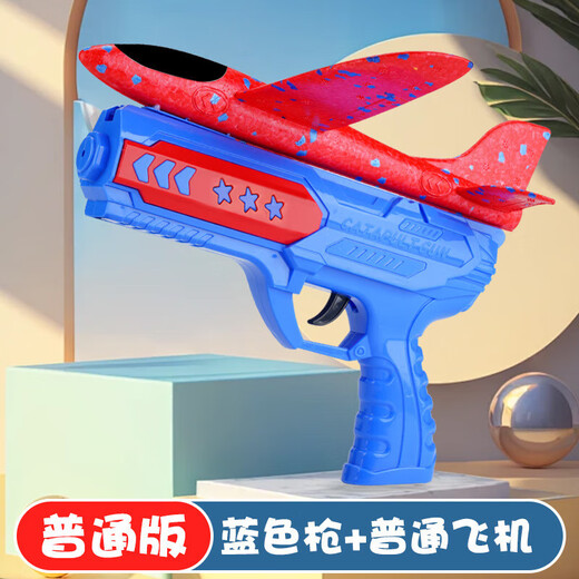 儿童弹射泡沫飞机枪玩具户外飞天玩具发射枪男孩手抛发光滑翔飞机 弹射泡沫飞机【红色】无灯款 1套