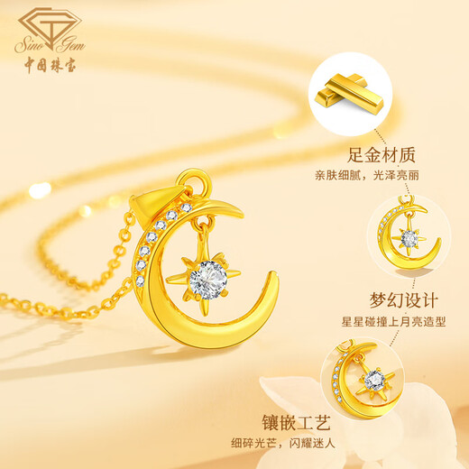 Chinese jewelry gold necklace girls pure gold 999 pendant Star and Moon Love set chain for wife’s birthday gift for girlfriend New Year’s Day 0.90g rose gift box Zhenai rose gift box