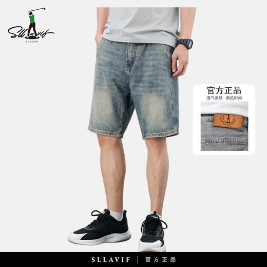 萨拉维夫（SLLAVIF）美式休闲复古乞丐破洞牛仔短裤男宽松潮流痞帅五分裤夏季薄款中裤 719蓝色 28 95-110斤