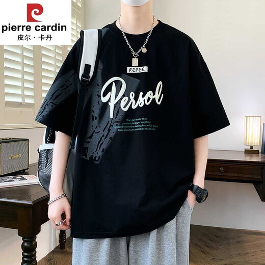 Piercada Youth Summer NOUVEAU T-shirt à manches courtes pour garçons et étudiants Beau Gire de glace à moitié à manches à manches de gros enfants Vêtements pour hommes 693 blanc + 693 beige M 80-95Jin [Jin est égal à 0,5 kg]