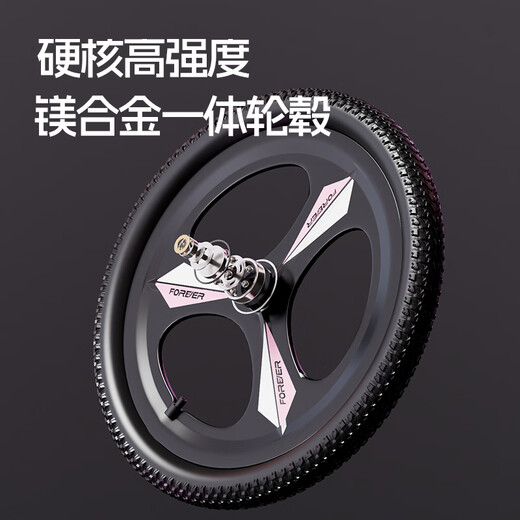 FOREVER (FOREVER) Children's Mountain Bike Children's Mountain Bike Children's Mountain Bike New Variable Speed Bicycle for Primary School Students 6 to 12 Years Old Standard Pink and Purple | Single Speed + Spoke Wheel + Rear Seat + Car Light 18 Inch | Height 120-150cm