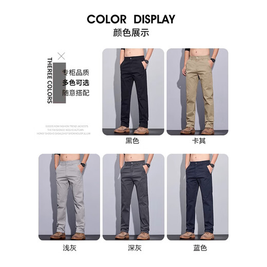 Jeep Spirit Summer Pantalones largos delgados de los hombres Slim rectas