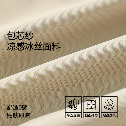 Jeanswest pants men's summer thin and breathable ice silk cool leggings loose large size casual and versatile sports trousers