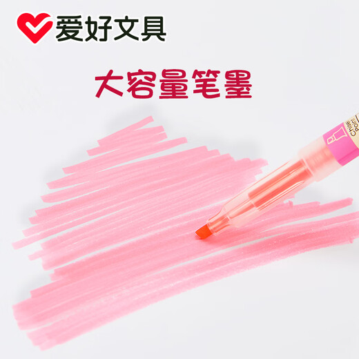 爱好荧光笔记号笔彩色荧光标记笔学生用糖果色无味粗划重点儿童闪光莹 6197六支混色记事本