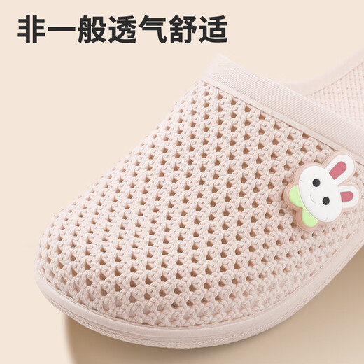 FOOTOPPO包头网眼凉拖鞋女居家防滑包脚洞洞静音拖鞋女式夏天外穿半拖鞋