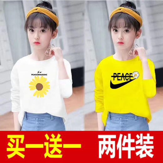 Disney brand children's clothing two-piece girls long-sleeved T-shirt fashionable spring and autumn new children's clothing children's loose base shirt white 725+pink 689 100 [16-23Jin [Jin equals about 0.5 kg]]