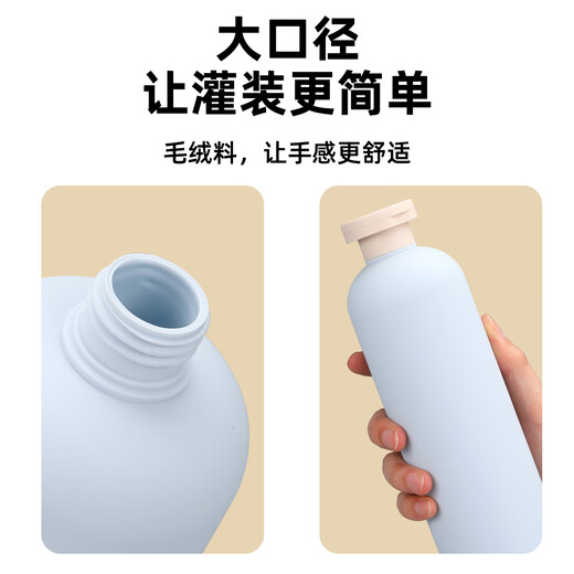 Jiaye tragbare Reisewasch- und Flaschenset Kosmetik Squeeze Flasche Duschgel Shampoo Wasch- und Pflegeflasche 100ml Morandi Farbe 100ml (1 Stück)