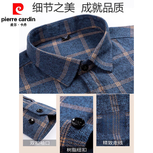 Pierre cardin spring and autumn new pure cotton long-sleeved shirt men's cotton plaid shirt large size middle-aged and elderly top daddy suit 838 41 Suggested 130-145 Jin [Jin equals 0.5 kg]