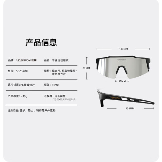 Vozapow Wosa Wanderer Bergsteigen Brille Outdoor Sport Radfahren Schneebereich Windschutz Sandwurm Sununglasse Brille polarisiert