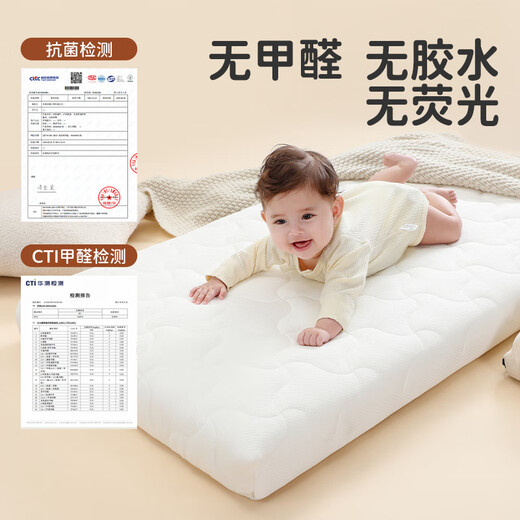 DaleBack baby spliced bed mattress air fiber mattress baby kindergarten special washable zero formaldehyde hard mattress can be customized 6 cm thick | air fiber baby mattress 191*65cm