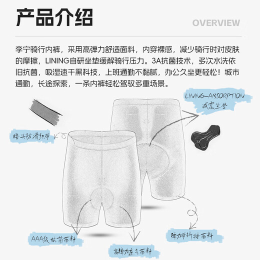 Li ni ning (li-ning) pantalon cycliste des sous-vêtements pour hommes de vélo de route pour hommes