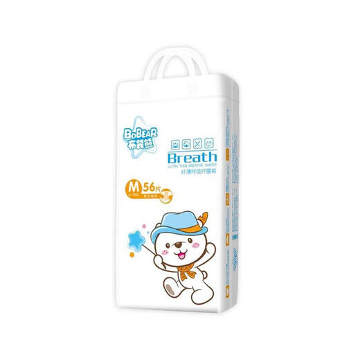 Wombat Windeln 2 Packwindeln Baby Windeln Kleinkinder Ring Taille kleine Höschen Windeln S 62 Tabletten