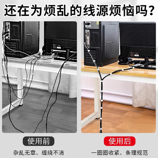 山头林村数据线收纳神器魔术贴扎带理线器束线理线带电脑电线固定整理 灰色 可撕式1卷（5米） 无需裁剪