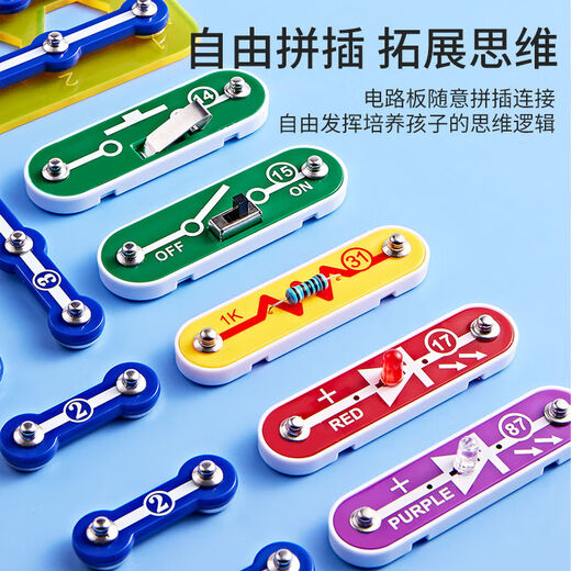 Lingno Seiko Boy Boy Gift Birthday Juguetes para niños de 8 a 12 años Bloques de construcción electrónicos de edad Circuito práctico de alta gama [Seiko alemán] Iluminación física [699 Experimento