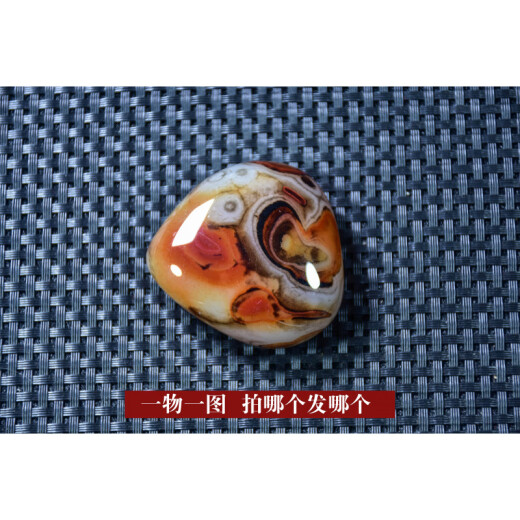 Pangdonglai Calidad Pangdonglai Calidad AGATE Mango Piezas Tianl Ran alambre Stone Rain Stone Madagascar No. 1032