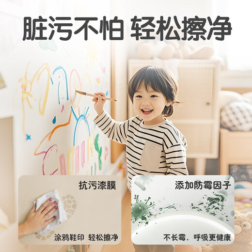 格来特儿童漆内墙乳胶漆净味墙面漆儿童乳胶漆环保抗菌防霉无甲醛可调色 旧瓷黄【1392】 1kg*1件 300g