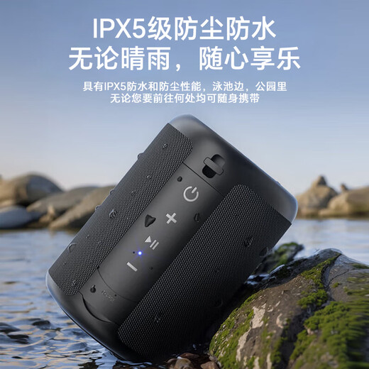 Sony Ericsson (soaiy) S37 small Bluetooth speaker outdoor car mini portable waterproof high-quality collection audio computer speaker subwoofer player gift black