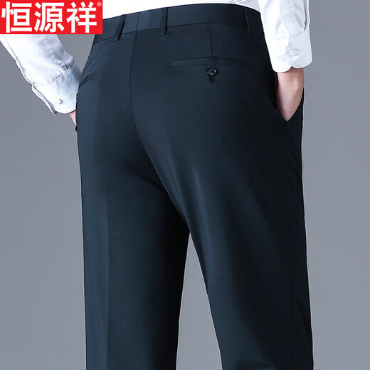 恒源祥修身西裤男薄款 2025夏季商务休闲免烫直筒弹力含桑蚕丝长裤子 蓝色-F9906 33 (2.6尺腰围)
