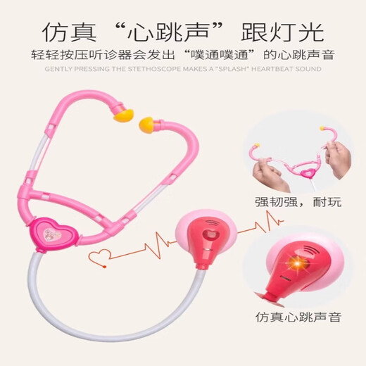 Manquxia Children's Little Doctor Girl Toy Toy Set Medicine Box Stéthoscope Injection jouant comme infirmière jouant au garçon de maison [Large] Powder-71 Box [Remplissant Dolphin + Hand
