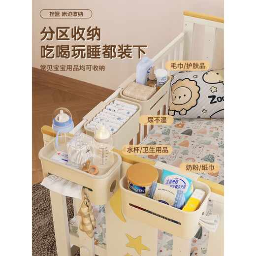 Junkit crib storage hanging basket next to the bedside baby diaper table feeding table diapers saliva storage bag hanging bag hanging basket three-in-one with cover 25.5*11.5*10cm