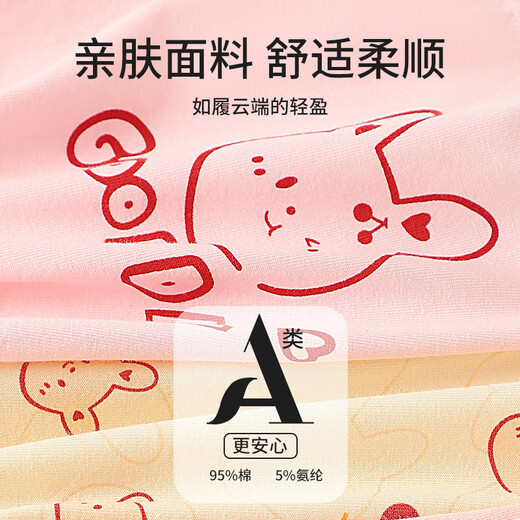 Yu Zhaolin children's underwear girl's boxer cotton shorts boxer briefs baby girl little girl medium to large child A category no clip pp