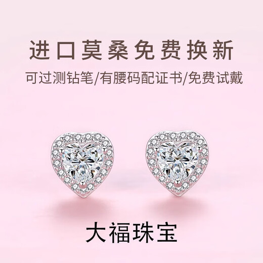 Authentic pt950 platinum earrings for women platinum earrings earrings love style earrings for girlfriend birthday holiday gift light luxury love style earrings