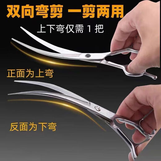 Pet grooming scissors, trimming scissors, straight scissors, curved scissors, dog shearing scissors, Teddy Bichon professional trimmer, about 14cm## dental scissors + curved scissors + flat scissors