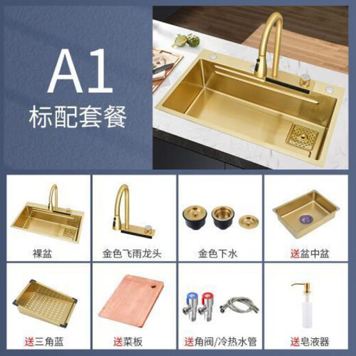 Ye Yu Golden Kitchen Sink Luxury 304 Rainfall Waterfall Kitchen Wash Basin Large Single Slot Golden Thickened Handmade Basin 68*45 Standard Package A
