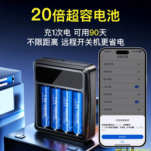 ZKHE recording artifact, anti-cheating remote audio recorder, can be connected to a mobile phone for real-time listening to high-definition noise reduction, remote control switch, ultra-long standby positioning, special automatic and convenient upgrade standby for 40 days/dual microphone real-time recording/real-time positioning/high-definition noise reduction