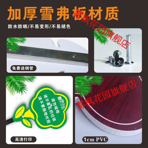 LZJV бренд цветов и трав уход за цветами и травой, знак, предупреждающий знак для газонной травы, подсказка, знак для травы, зеленый парк, H06, 30x40 см