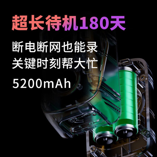 CINMOORE神眸400万超清4G无线监控摄像头 全彩夜视 免插电免打孔免流量费 智能家居室内外摄像头BC4（32G)