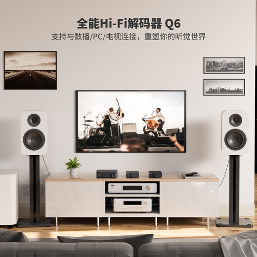 FOSI AUDIO FosiAudio Q6 lossless audio DAC decoder HIFI fever computer decoder AKM4493 pure decoding Q6 AK4493S flagship chip SF Express - two-year warranty