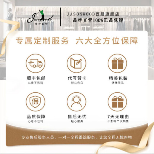 JASONWOOD官方正品高端品牌男装短袖t恤男2025夏季新款条纹商务体恤polo衫 3882高档白色【现货速达】 M 适合体重（100-120斤）
