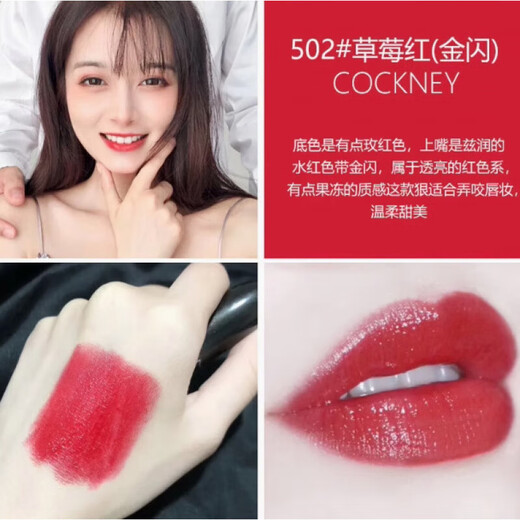 M Big Bullet Lipstick Lipstick Small Pepper 602 Matte 316 Hyuna Color 544 # 626 # 683 602CHILI # Small Pepper (populaire)