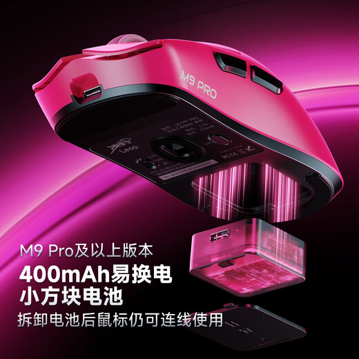 凌豹M9Pro全能高阶无线蓝牙三模鼠标轻量化 原相PAW3395 双8K回报率低延迟 换电鼠标 游戏电竞办公 M9Pro白色【PAW3395+有线8K】双电池
