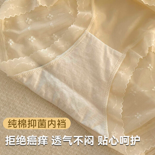 FitonTon5条装内裤女冰丝纯欲内裤夏季抗菌棉裆性感蕾丝花边三角裤L