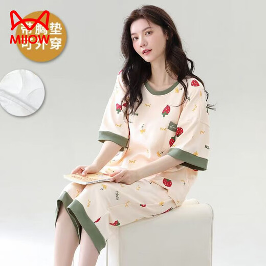 Cat Man (Miiow) Pajamas pour les femmes en été avec un poitrine de poitrine de coton pur intégré pantalon à manches courts à manches courtes, des vêtements de maison en vrac peuvent être portés à l'extérieur avec un poitrine 684 pantalon court à manches courts / à manches 3xl 130-150jin [Jin est égal à 0,5 kg]
