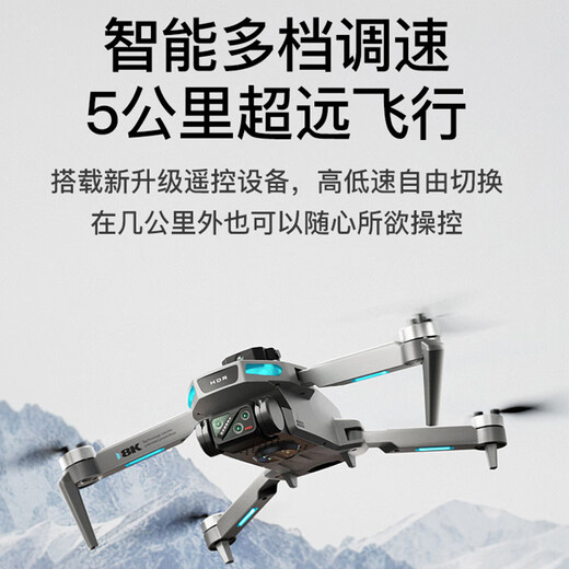 兽无人机SG106PRO新款高清航拍专业学生版长续航热卖男孩遥控飞机 sg106pro高清双摄一键起降5公里图传 无刷电机 三电池套餐+免费换新礼包