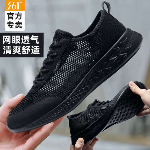 
361 men's shoes 2025 summer new hollow breathable casual mesh shoes lightweight large mesh one foot pedal sports shoes [big mesh] all black-2221 42