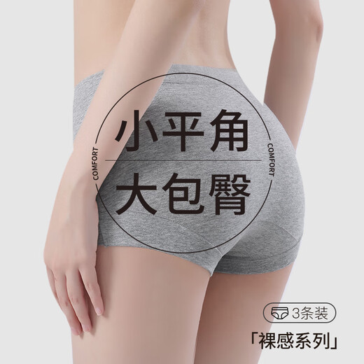 Langsha 2025 Nouveaux sous-vêtements pour les femmes coton pur 10a Coton antibactérien allongé entrelace mi-taille sports sans trace de boxer plat