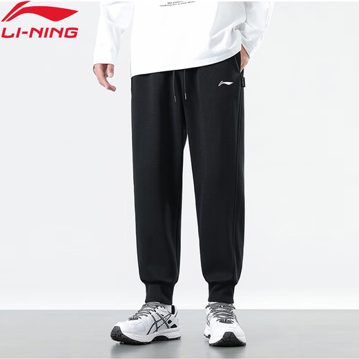 Li Ning (LI-NING) sports pants with leggings for men, comfortable and versatile, cuffed sweatpants, trendy and simple sports pants, elastic long pants for men