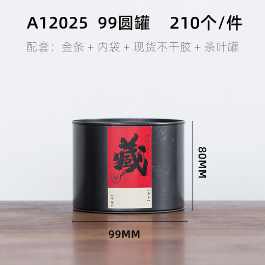 Donau -Meng -Aufbewahrung Tee Dosen Tee Dose versiegelte Dose Mandarine Leder Speicherdose Tee Verpackung Aufbewahrung Tee Geschenkbox leerer Box Flat Deckel Eimer 12035 mit versiegeltem Beutel
