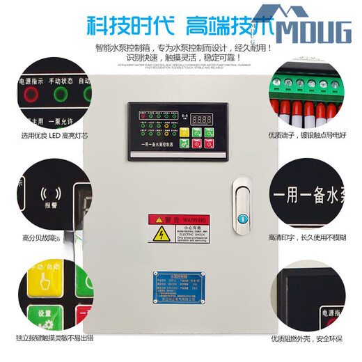 One use, one standby, water pump control box, fire regulator pump, sewage pump, sewage pump control electrical box, 380V control cabinet, one use, one standby/one control, two 0.75-2.2KW CHINT