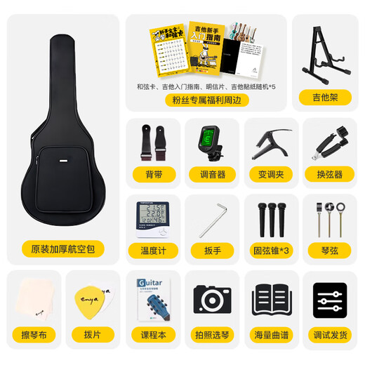 enya【新品】恩雅X1pro MAX升级款单板民谣吉他初学者男女吉它 41寸 EGA-X1ProMAX原木色