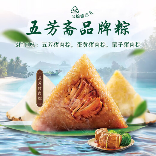 Hongjingge Dragon Boat Festival Festival Company Corporate Group Complect Suit Mustized Logo, чтобы дать клиентам благополучие сотрудников практическая водяная чашка фестиваль фестиваля Dragon Festival Festival Box- Кубок + молоток + воск + savoy + Zongzi *2