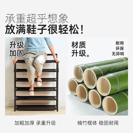 Yimo shoe rack door multi-layer installation-free folding shoe cabinet household simple storage shoe rack 4 layers 70