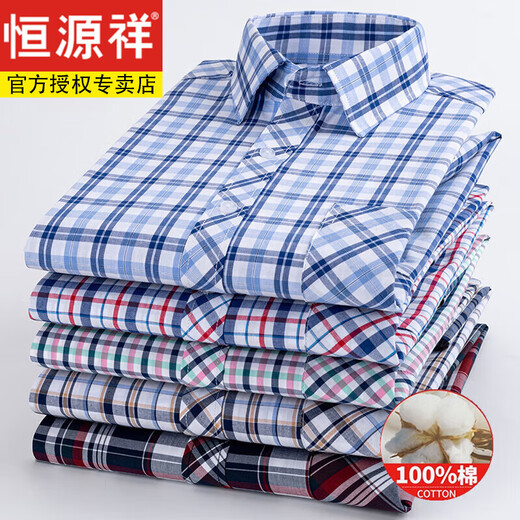 Hengyuanxiang 100% cotton men's thin long-sleeved shirt summer young and middle-aged casual cotton plaid shirt men's spring fashion long-sleeved D-30 navy red small grid 43 160-170Jin Jin equals 0.5 kg