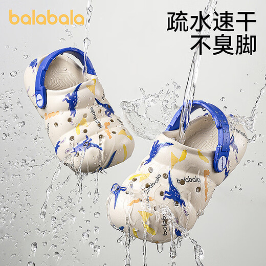 Balabala children's clogs lightweight non-slip sandals boys and girls shoes new summer trend white blue tone 30