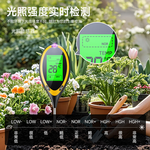
Dr. Jiang Soil Detector Horticulture Detector Probe Soil PH Humidity Light [Four-in-1] Detection